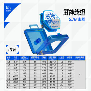 Dây Câu Cá Witosen Dây Chính Mạnh Mẽ Dây Phụ Dây Câu Cá Thành Phẩm Dây Câu Cá Dây Câu Cá Trong Ao Hồ Nước Ngọt Dây Nylon