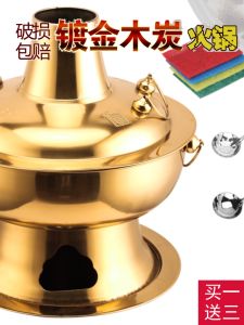Imitation Copper Stainless Steel Charcoal Hot Pot Separates For Home Traditional Carbon Burning Hot Pot Stove Old Beijing Hot Pot Stove