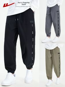 Warrior | Elastic Cuff Work Pants Men Boys Autumn Spring Casual Sport Trousers