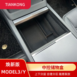 Hộp Đựng Đồ Trung Tâm Xe Tesla Model 3/Y/YL Hộp Đựng Đồ Tay Cầm Hộp Đựng Đồ Ngăn Xếp Thiết Kế Chống Trượt Chất Liệu Nhựa