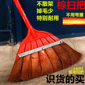 Chổi Dệt Thủ Công Bằng Lông Trai Dày Rộng Truyền Thống Dùng Trong Gia Đình Để Vệ Sinh Nhà Cửa Và Sân Vườn