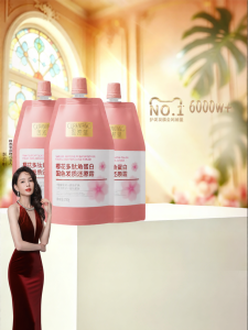 GURANTANG | Color Protection & Split End Repair Hair Mask