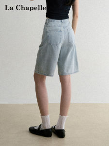 La Chapelle | Light Color High Waist Slim Fit Womens Jean Shorts