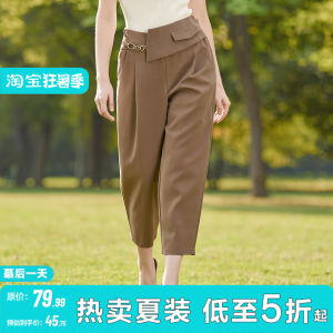 Workwear Tapered Comfortable Slimming Pants