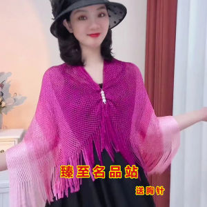 Mùa Hè Thời Trang Chống Nắng Khăn Choàng Nữ Kiểu Dáng Mới Thanh Lịch Tua Rua Rỗng Lỗ Chuyển Màu Trang Phục Ngoài