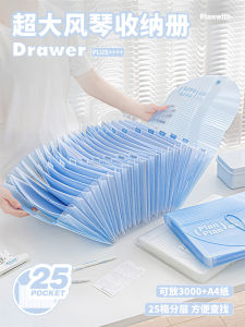 โฟลเดอร์แฟ้มหีบเพลงความจุขนาดใหญ่พิเศษหลายชั้นโฟลเดอร์เอกสาร นักเรียน กระดาษทดสอบจัดเก็บ Planwith ยี่ห้อ