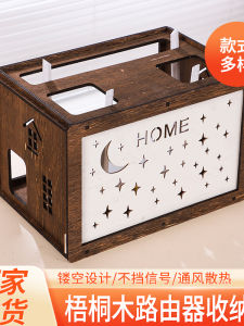 เคสรับสัญญาณ Wi-Fi ชั้นวางของแบบติดผนังสำหรับเครื่องกำเนิดไฟฟ้าและกล่องรับสัญญาณโทรทัศน์ บล็อกปลั๊กไฟ