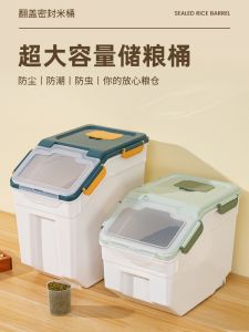 Dog Food Bucket Sealed Barrel 20.00kg Large Capacity Moisture-Proof Cat Food Storage Bucket Pet Grain Storage Container Grain Bucket