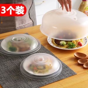 Lò Vi Sóng Làm Nóng Dụng Cụ Nắp Bát Tủ Lạnh Nhựa Tròn Xuyên Thấu Chống Bắn Dầu Tươi Mát Bao Nắp Bát Rau Bao