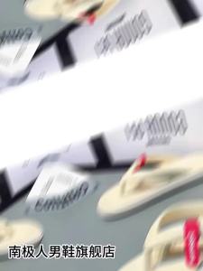 Nanjiren | Cushioned Slip-Resistant Sandals