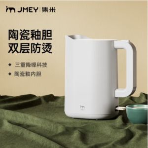 JMEY Electric Kettle Household Ceramic Glaze Electric Integrated Kettle Automatic Power Off Large Capacity Opening Kettle S3