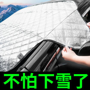 ผ้าคลุมกระจยนต์กันหิมะกันหนาวกันลมหน้าสำหรับฤดูหนาวผ้าคลุมกันหิมะใช้ในรถผ้าคลุมรถแบบครึ่งคันสำหรับรถเก๋งหน้ากันหนาวผ้าคลุมรถ