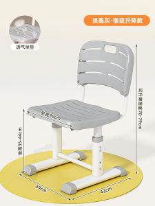 Adjustable Height Childrens Study Chair Home Use Backrest Desk Writing Chair Posture Correction Special Purpose Chair