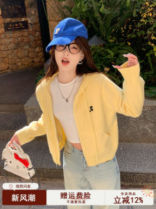 Yellow Knitted Jacket Womens Lazy Early Autumn Top Fashionable Autumn Outfit Thin Open Cardigan Outerwear Sweater