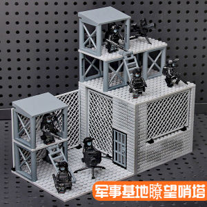 Military Ghost Soldier Base Tower Assembly Toy for Boys Educational Building Blocks ABS Plastic Military Theme Model Kit
