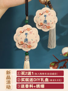 Warm Cat Thúm Mắt May Mắn DIY Chìa Khóa Quà Tặng Thêu Thủ Công Chất Liệu Hộp Lễ Vật Chúm Mắt May Mắn Phong Cách Hàn Quốc