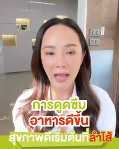 Prerotic NX ตัวใหม่ Detox Medileen พรีโรติกพลัส เมดิลีน ดีท็อกซ์ 1 กล่อง สูตรใหม่