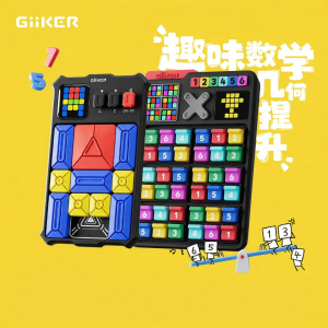 Giiker | Intelligent Combined Brain Games Set