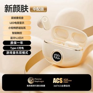 Honor Play Bluetooth Earphones Wireless Noise Reduction Bass Stereo Call Function Long Battery Life Compatible with Huawei Phones