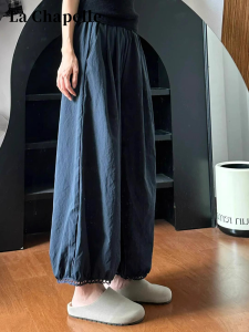 La Chapelle | Slimming Petite Bell-bottom Ice Silk Lantern Pants
