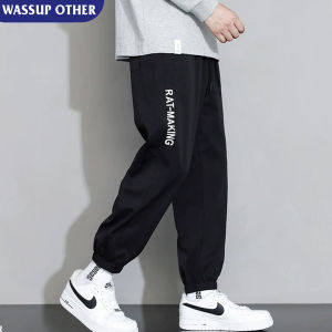 Ice Silk Lightweight Comfortable Loose Fit Jogger Pants
