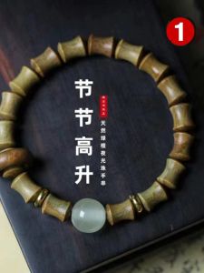 Natural Green Sandalwood Bracelet New Chinese Style Sandalwood Bracelet Bamboo Joint Crafts Festival Height Handheld Rosary Men and Women
