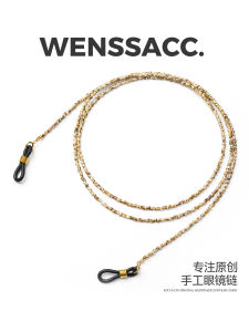 Handmade Original Design Eyeglass Chain Fashion Accessory Neck Hanging Retro Style Chain High-End Feelings Anti-Loss Zipper