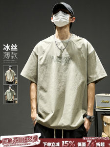 Mens Short Sleeve T-Shirt Ice Silk Quick Dry Loose Fit Summer Fashion Brand Letter Print Casual round Neck Top