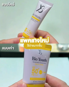 Y8 Bio Youth Sunscreen Protection SPF50+ PA++++ ป้องกันUVA UVB 15G. โปร-3หลอด พร้อมส่ง
