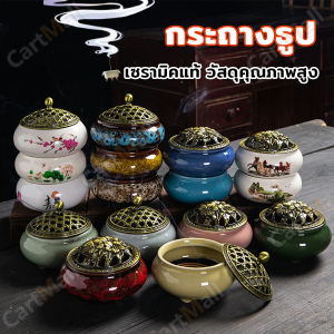 Ceramic Incense Burner Vintage Incense Stick Shelf Yoga Spa Home Decoration