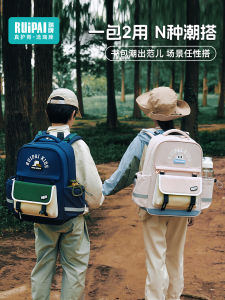 Rui Brand Childrens Backpack Lightweight Spine Protection for Boys And Girls Primary School Students Grade 1 to 6