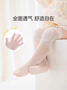 Baby Socks Summer Thin Anti-Mosquito Socks Kids over the Knee Non-Slip Socks Infant Boy Girl Crawling Stockings