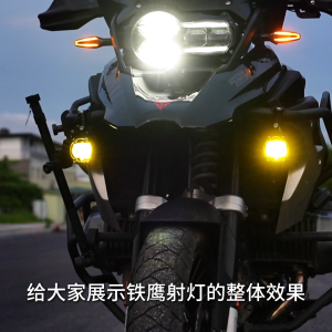 MOTOWOLF MDL รุ่น5006และรุ่น L2 Box Set Spotlight ไฟสปอร์ตไลท์ 70W สำหรับติดรถมอเตอร์ไซค์