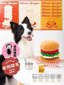 *POP.POP SG Local Stock* Poozpet Interactive Dog Toy Whopper Burger Snuffle Mat Crinkly Squeaky