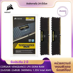 Corsair Vengeance LPX 32GB 16GB (2x8GB) DDR4 DRAM 3200MHz 3600MHz ชุดหน่วยความจําเดสก์ท็อปสีดําสีขาว XMP2.0 สําหรับ Intel AMD Gaming
