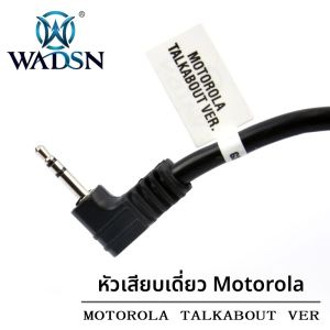 WADSN Tactical Communication Headset Connector U94 PTT Adapter ไม่รองรับ Z-Tactical เท่านั้น ชิ้นส่วนอิเล็กทรอนิกส์