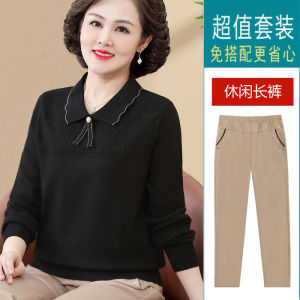Loose Long Sleeve Knitted Sweater for Middle-Aged Women Spring Fashion Polo Collar Base Layer plus Size Comfortable Mom Clothes