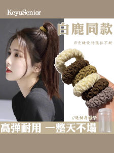 High Elasticity Thick Hair Ties Womens Stylish Korean Style Hair Bands Durable Hair Bands for High Ponytail New 2023