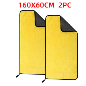 160X60cm super large ultra-fine fiber car wash towel super soft car wash towel high water absorption drying cloth for car deta