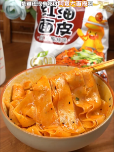 阿宽红油面皮宽面皮方便面椒麻味麻辣味麻酱味酸辣味 Instant Bowl Type Noodles Mee