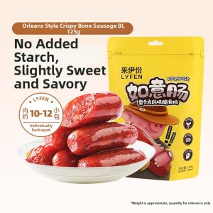 LAIYIFEN | Carbon Grilled Crispy Pig Bone Sausage Snack 125g