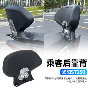 Running Panther Rear Backrest for GY6 ST250 ผู้โดยสารแบบไม่ทำลายตัวรถ เครื่องยนต์จักรยานยนต์สองแถว เครื่องมืออุปกรณ์จักรยานยนต์