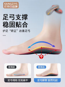 แผ่นรองรองเท้าสำหรับแก้ไขข้ออ่อนแอของขาแบน รองเท้าบิดเบือน O และ X แผ่นรองรองเท้าแบบปรับระดับได้สำหรับกระดูกสันหลังแบบอัตโนมัติ KANGZIYS