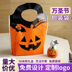 Halloween Candy Bags Plastic Pumpkin Head Handheld Bags Cotton Candy Packaging Bags Gift Box Trick Or Treat Sac Plastique