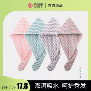 Ultra Absorbent Quick Dry Hair Cap for Women New 2023 Bath Hat Towel to Wrap Wet Hair Graceful Personal Care Accessory