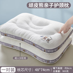 Áo Gối Trẻ Em 3 Tuổi Trở Lên Áo Gối Học Sinh Áo Gối Ngủ Thoải Mái Áo Gối Hỗ Trợ Cổ Áo Gối Cặp Đôi Áo Gối Lông Vũ Nguyên Khối