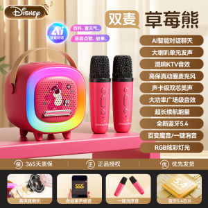 ไมโครโฟน Karaoke Bluetooth Disney Gift Singing Mic Miniature Sound System Family KTV Children Karaoke Universal Handheld Microphone