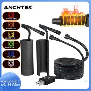 ที่จับแฮนด์มอเตอร์ไซค์แบบมีระบบทำความร้อน Anchtek 5V USB 6 ระดับความร้อน ปลอกแฮนด์ไฟฟ้าแบบมีระบบทำความร้อน ป้องกันการสั่นสะเทือน ป้องกันการลื่น ชุดทำความร้อนเร็ว