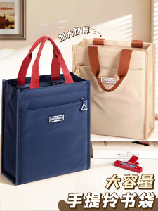 Túi Đựng Tài Liệu Oxford Canvas Túi Đựng Sách Túi Học Sinh Túi Học Ngoại Khóa Túi Đựng Đồ Học Tập Túi Cầm Tay Túi Đựng Tài Liệu