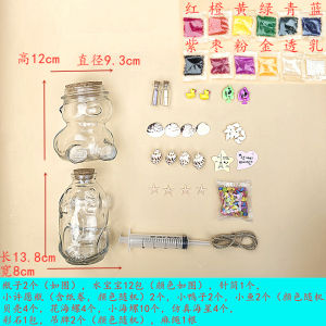 Water Baby DIY Rainbow Absorbent Beads Bottle Ocean Ball Making Kit Children Handcraft Material Package Creative Educational Toy